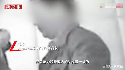 爆料人小北遭到威胁视频,揭秘网络暴力背后的黑暗真相