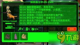 最新爆料七图极寒辐射区老6点,老6点神秘现象引发热议